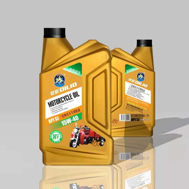 Engine Oil for Motor Tricycle 